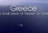 Ένα βίντεο για την Ελλάδα και την ομορφιά της!
