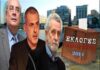 ΔΗΜΟΣΚΟΠΗΣΕΙΣ ΓΙΑ ΠΕΙΡΑΙΑ: Τουλάχιστον 10 μονάδες μπροστά ο Μιχαλολιάκος