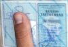 Αυτό θα είναι το ωράριο στα γραφεία ταυτοτήτων για τις εκλογές