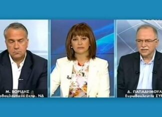 Η δημόσια απολογία της Χούκλη για το δελτίο ειδήσεων του Ant1 παραμονές των εκλογών