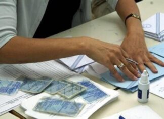 Εκλογές 2014: Πώς θα ψηφίσετε αν έχετε χάσει την ταυτότητά σας