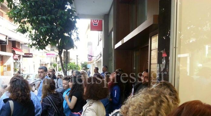 ΦΩΤΟΡΕΠΟΡΤΑΖ: Συγκέντρωση διαμαρτυρίας έξω από το γραφείο του Αρβανιτόπουλου στον Πειραιά