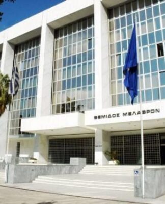 Έκτακτο: Φάκελος με τρεις σφαίρες και απειλητικό σημείωμα στον Άρειο Πάγο
