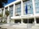 Έκτακτο: Φάκελος με τρεις σφαίρες και απειλητικό σημείωμα στον Άρειο Πάγο