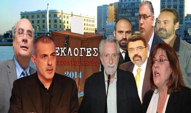 ΔΗΜΟΣ ΠΕΙΡΑΙΑ: Όλα ανοιχτά στο 2ο γύρο!