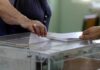 ΔΗΜΟΤΙΚΟΙ ΣΥΜΒΟΥΛΟΙ ΣΑΛΑΜΙΝΑΣ: Αυτοί είναι οι σταυροί προτίμησης των υποψηφίων