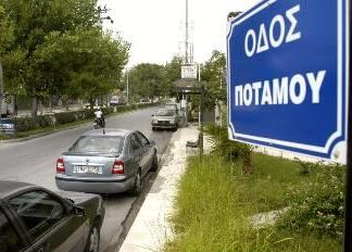 ΚΟΡΥΔΑΛΛΟΣ: Όλες οι αλλαγές που θα γίνουν στην οδό Ποταμού
