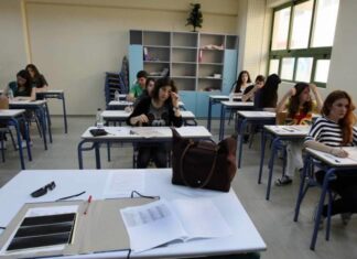 ΠΑΝΕΛΛΗΝΙΕΣ 2014: Τα θέματα στη Νεοελληνική Γλώσσα