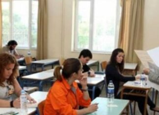 Πανελλαδικές Εξετάσεις 2014: Ανακοινώθηκε το πρόγραμμα