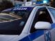Εξαρθρώθηκε συμμορία Ρομά που έκλεβε αυτοκίνητα
