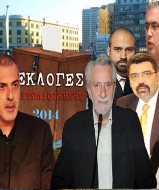 ΔΗΜΟΣΚΟΠΗΣΗ ΓΙΑ ΠΕΙΡΑΙΑ: Ο Βασίλης Μιχαλολιάκος 17 μονάδες μπροστά από τον Γιάννη Μώραλη