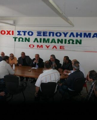 Βασίλης Μιχαλολιάκος: Να παραμείνει δημόσιο το λιμάνι
