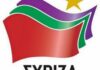 Ευρωεκλογές 2014: Σκληρή επίθεση του ΣΥΡΙΖΑ στον Ζ. Κ. Γιούνκερ