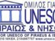 UNESCO Πειραιώς και Νήσων: Ενημέρωση για τα καρδειαγγειακά νοσήματα