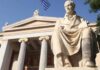 Νέα 48ωρη απεργία διοικητικών υπαλλήλων των ΑΕΙ