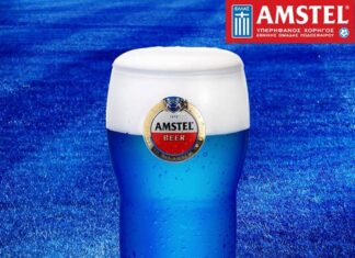 H AMSTEL έγινε μπλε!