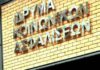 ΙΚΑ: Πώς θα κάνετε ηλεκτρονικά αίτηση για σύνταξη