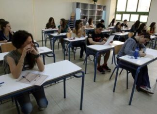 ΠΑΝΕΛΛΗΝΙΕΣ 2014: Οι απαντήσεις σε Λατινικά, Χημεία, Ηλεκτρολογία και Ανάπτυξη Εφαρμογών
