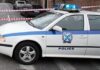 Έκρηξη εμπρηστικού εκρηκτικού μηχανισμού στον Πειραιά – Στο πόδι η Αντιτρομοκρατική