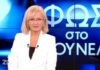 Αυτός είναι ο δολοφόνος του Πειραιώτη επιχειρηματία