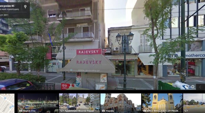 Μοναδική βόλτα στον Πειραιά με το street view της google!