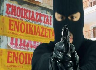 ΠΡΟΣΟΧΗ: Έτσι δρουν στον Πειραιά οι «δολοφόνοι των αγγελιών»
