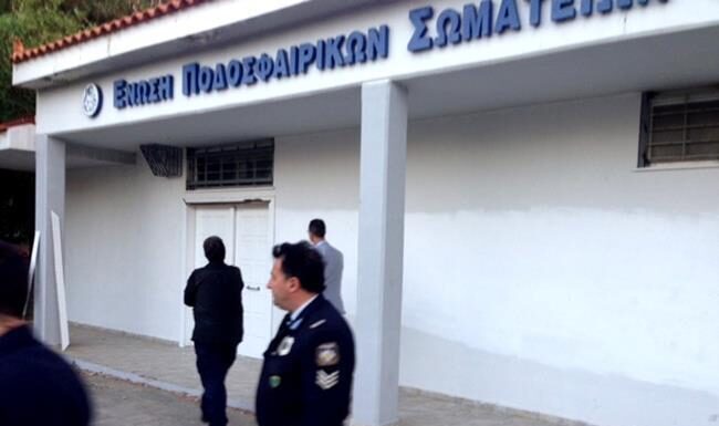 Ένωση Ποδοσφαιρικών Σωματείων Πειραιά: Δείτε ποιες ομάδες βραβεύτηκαν!