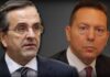 To απίστευτο παρατσούκλι που έχει κολλήσει ο Σαμαράς στον Στουρνάρα!