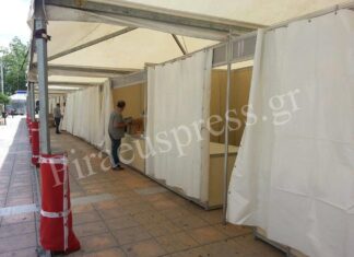 28η ΕΚΘΕΣΗ ΒΙΒΛΙΟΥ ΠΕΙΡΑΙΑ: Οι τελευταίες προετοιμασίες πριν την έναρξη (Φωτορεπορταζ)