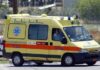Ηλικιωμένος καταπλακώθηκε από το τρακτέρ του