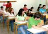 ΠΑΝΕΛΛΗΝΙΕΣ 2014: Τα θέματα σε Νεοελληνική Λογοτεχνία, Βιολογία, Χημεία, Αρχές Οργάνωσης