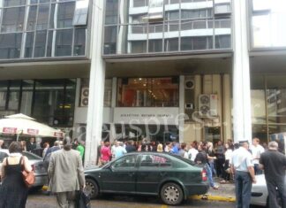 ΕΚΤΑΚΤΟ: Έληξε ο συναγερμός στα Δικαστήρια Πειραιά (φωτο)