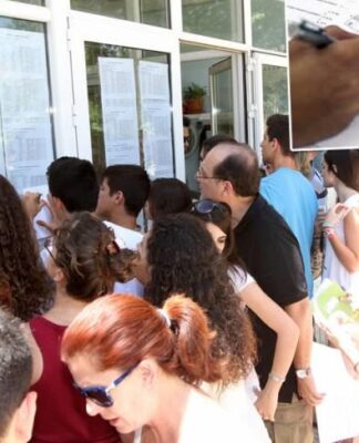 ΠΑΝΕΛΛΗΝΙΕΣ 2014: Σωστή συμπλήρωση μηχανογραφικού