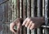 Ξάνθη: Κρατούμενος πήρε άδεια και δεν επέστρεψε ποτέ