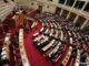 Το βράδυ η ψηφοφορία στη Βουλή για τη «μικρή ΔΕΗ»