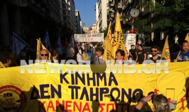 Ξεκίνησε η πορεία της ΓΕΝΟΠ ΔΕΗ (Φωτο)