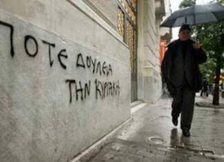 Αντιδρά ο Εμπορικός Σύλλογος Πειραιά για τις Κυριακές