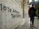Αντιδρά ο Εμπορικός Σύλλογος Πειραιά για τις Κυριακές