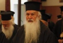 Πέθανε ο μητροπολίτης Γρεβενών κ.κ. Σέργιος