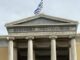 Άνοιξε το Εθνικό Μετσόβιο Πολυτεχνείο