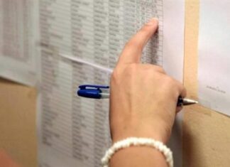 ΒΑΣΕΙΣ 2014: Εκτιμήσεις ανά επιστημονικό πεδίο