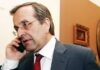 Πώς έμαθε ο Σαμαράς για τη σύλληψη του Μαζιώτη