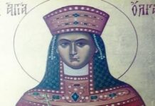Εορτασμός της Αγίας Ολγας