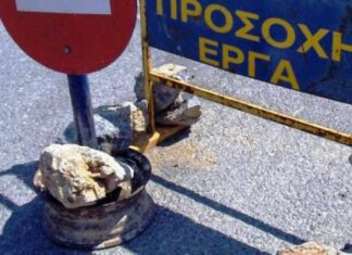 Κυκλοφοριακές ρυθμίσεις στη Λ. Αλεξάνδρας