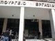 «Σαφάρι» ελέγχων για αδήλωτη εργασία στον Πειραιά