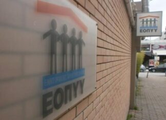 ΕΟΠΥΥ: Νέες περιπτώσεις παραβάσεων αποκάλυψαν οι έλεγχοι