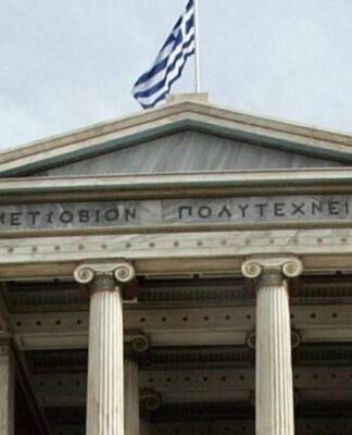 Ξεκινούν σήμερα μαθήματα στο Πολυτεχνείο