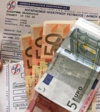 Διευκρινίσεις της ΔΕΗ για όσους δεν πλήρωσαν το χαράτσι