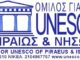 UNESCO: Με επιτυχία ολοκληρώθηκε το Διεθνές Συμπόσιο Ζωγραφικής