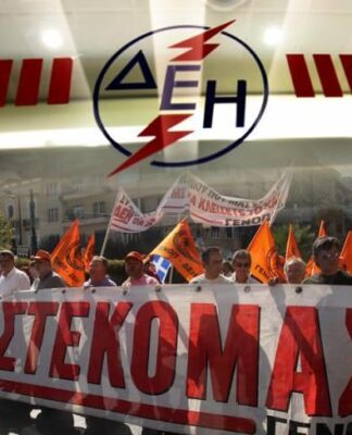 ΔΕΗ: Κίνδυνος για μπλάκ-άουτ σήμερα σε όλη τη χώρα
